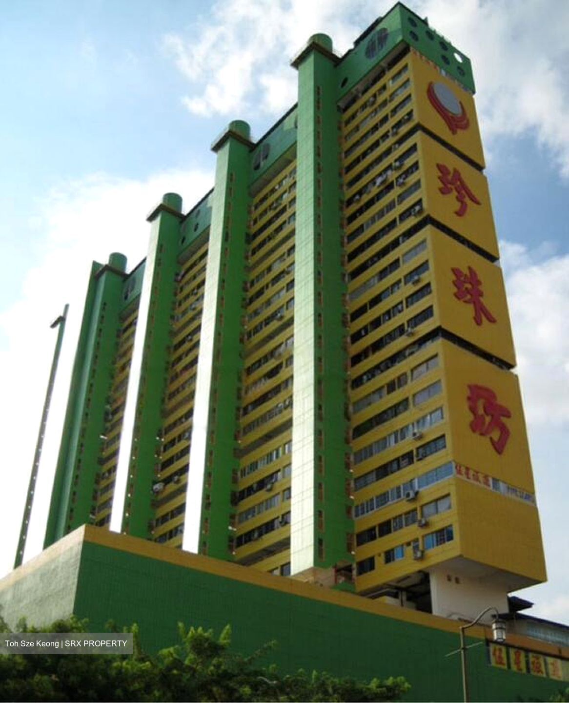 People's Park Complex (D1), Apartment #460701161